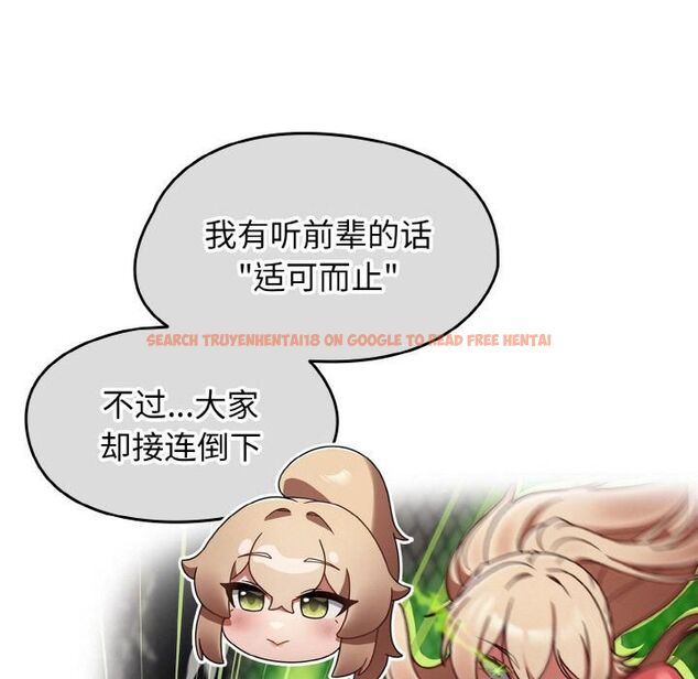 查看漫画熱情拳擊館 - 第51話 - tymanga.com中的4056404图片