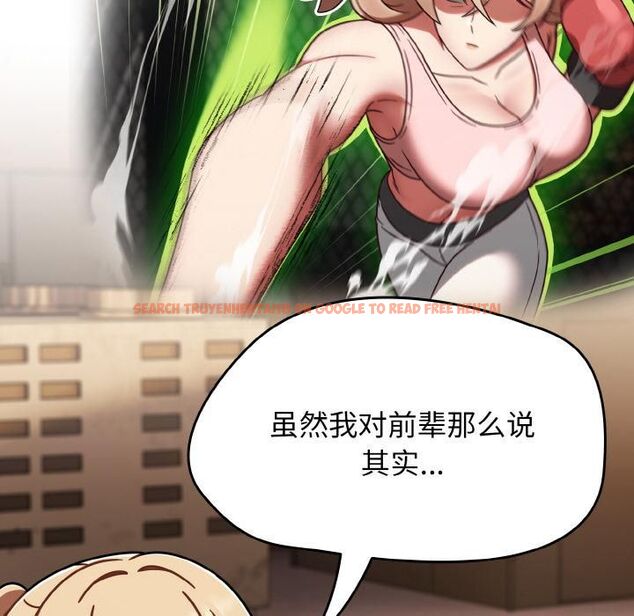 查看漫画熱情拳擊館 - 第51話 - tymanga.com中的4056405图片