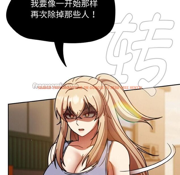 查看漫画熱情拳擊館 - 第51話 - tymanga.com中的4056423图片