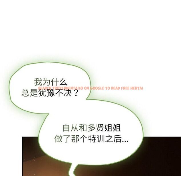 查看漫画熱情拳擊館 - 第51話 - tymanga.com中的4056430图片