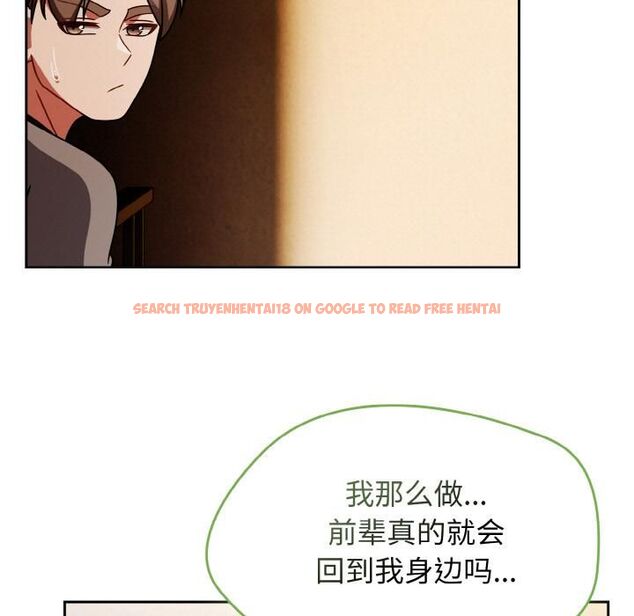 查看漫画熱情拳擊館 - 第51話 - tymanga.com中的4056434图片