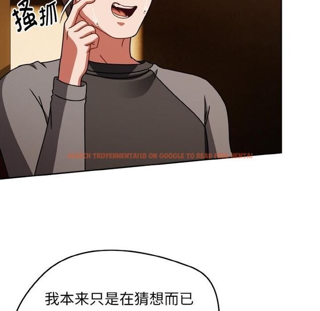 查看漫画熱情拳擊館 - 第51話 - tymanga.com中的4056441图片