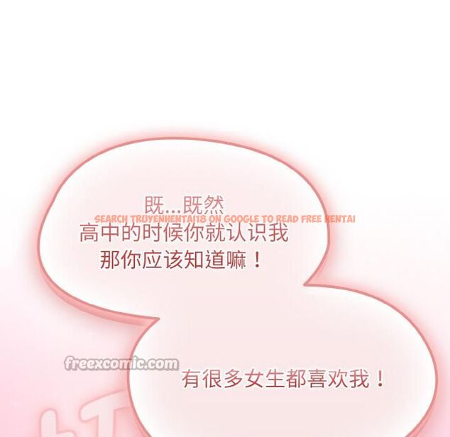 查看漫画熱情拳擊館 - 第51話 - tymanga.com中的4056451图片