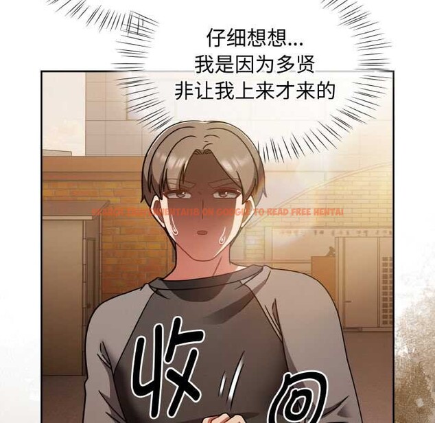 查看漫画熱情拳擊館 - 第52話 - tymanga.com中的4079537图片 查看漫画熱情拳擊館 - 第52話 - tymanga.com中的4079537图片