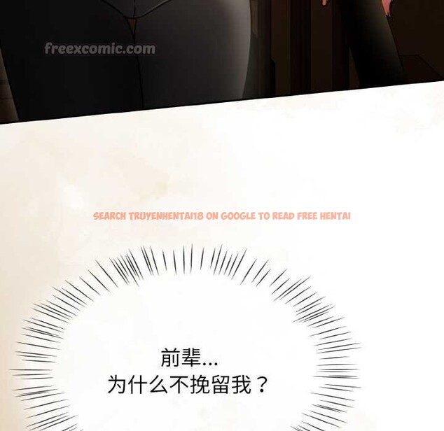 查看漫画熱情拳擊館 - 第52話 - tymanga.com中的4079541图片 查看漫画熱情拳擊館 - 第52話 - tymanga.com中的4079541图片