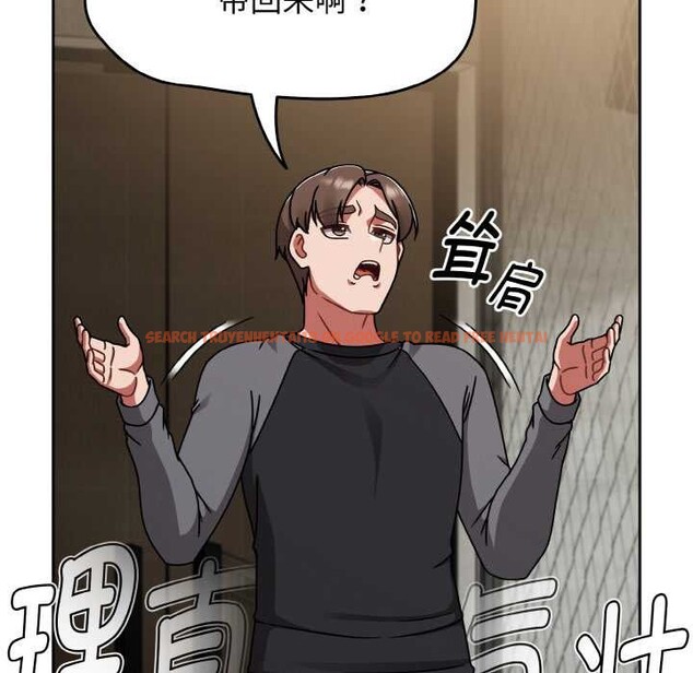 查看漫画熱情拳擊館 - 第52話 - tymanga.com中的4079559图片 查看漫画熱情拳擊館 - 第52話 - tymanga.com中的4079559图片