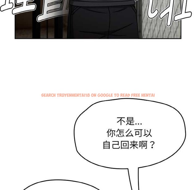 查看漫画熱情拳擊館 - 第52話 - tymanga.com中的4079560图片 查看漫画熱情拳擊館 - 第52話 - tymanga.com中的4079560图片