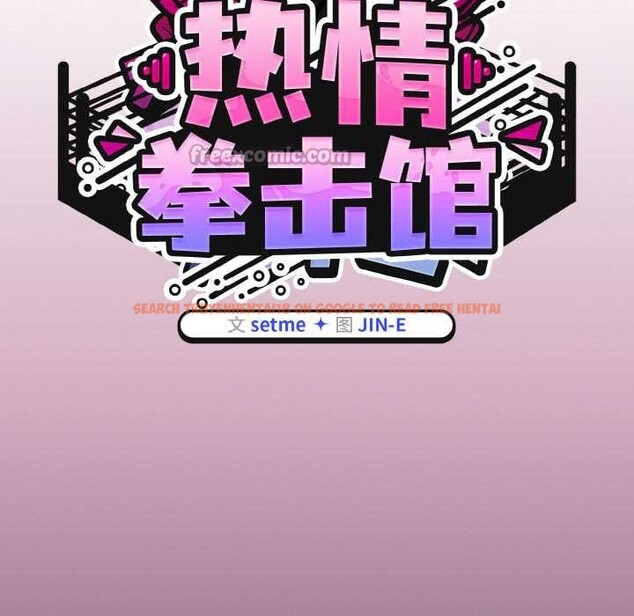 查看漫画熱情拳擊館 - 第52話 - tymanga.com中的4079583图片 查看漫画熱情拳擊館 - 第52話 - tymanga.com中的4079583图片