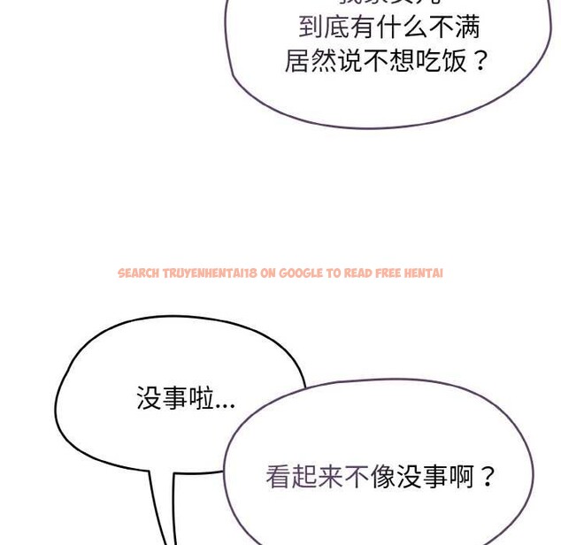 查看漫画熱情拳擊館 - 第52話 - tymanga.com中的4079607图片 查看漫画熱情拳擊館 - 第52話 - tymanga.com中的4079607图片