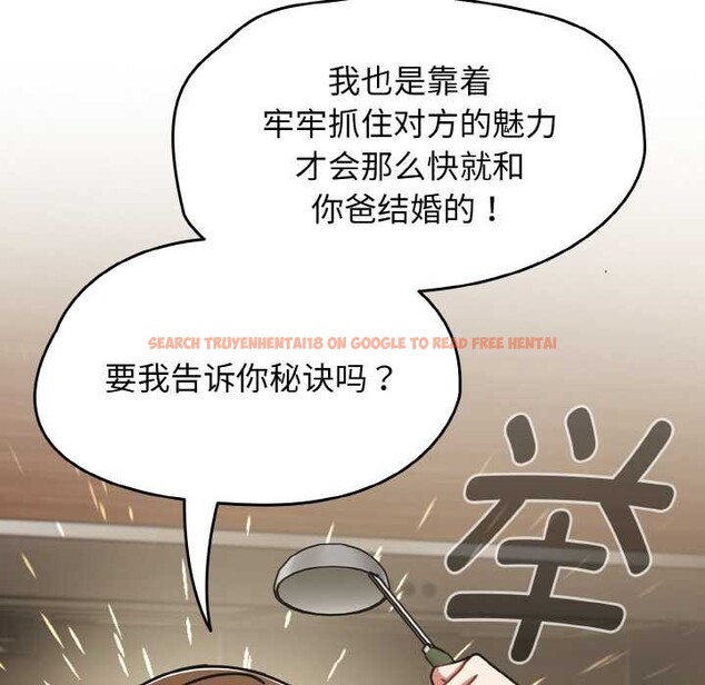 查看漫画熱情拳擊館 - 第52話 - tymanga.com中的4079616图片 查看漫画熱情拳擊館 - 第52話 - tymanga.com中的4079616图片