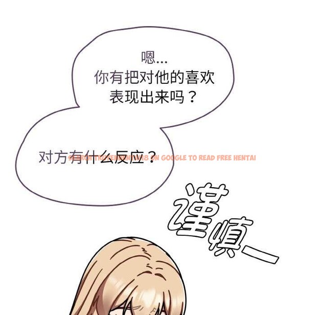 查看漫画熱情拳擊館 - 第52話 - tymanga.com中的4079624图片 查看漫画熱情拳擊館 - 第52話 - tymanga.com中的4079624图片