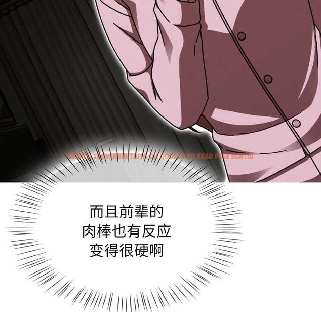 查看漫画熱情拳擊館 - 第52話 - tymanga.com中的4079630图片 查看漫画熱情拳擊館 - 第52話 - tymanga.com中的4079630图片