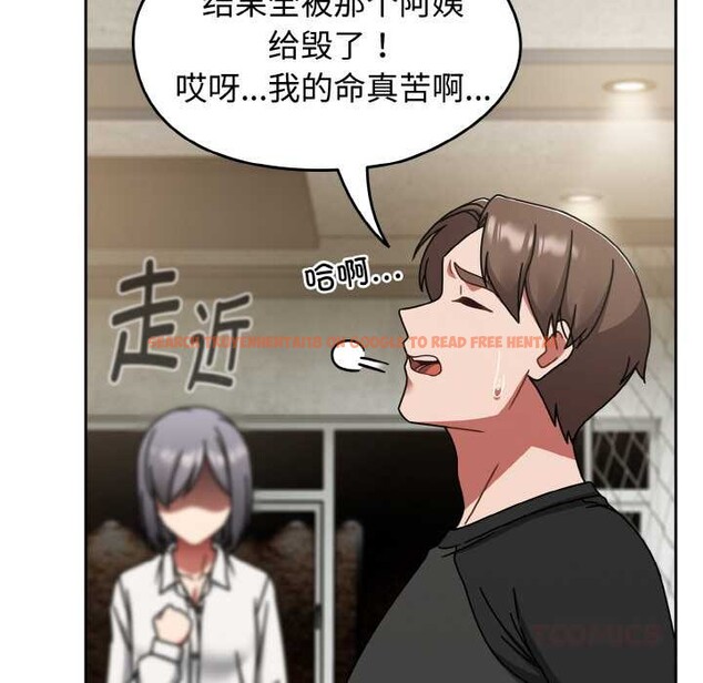 查看漫画熱情拳擊館 - 第52話 - tymanga.com中的4079674图片 查看漫画熱情拳擊館 - 第52話 - tymanga.com中的4079674图片