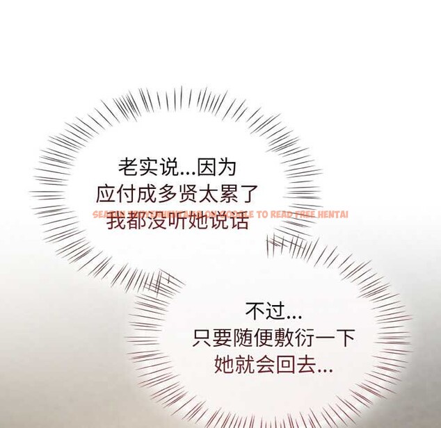 查看漫画熱情拳擊館 - 第52話 - tymanga.com中的4079680图片 查看漫画熱情拳擊館 - 第52話 - tymanga.com中的4079680图片