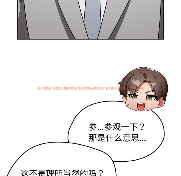 查看漫画熱情拳擊館 - 第53話 - tymanga.com中的4105597图片 查看漫画熱情拳擊館 - 第53話 - tymanga.com中的4105597图片