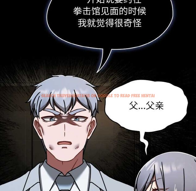 查看漫画熱情拳擊館 - 第53話 - tymanga.com中的4105609图片 查看漫画熱情拳擊館 - 第53話 - tymanga.com中的4105609图片