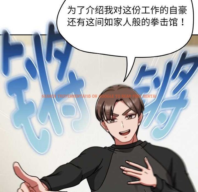 查看漫画熱情拳擊館 - 第53話 - tymanga.com中的4105654图片 查看漫画熱情拳擊館 - 第53話 - tymanga.com中的4105654图片