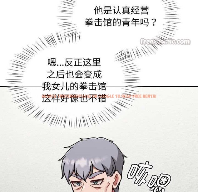 查看漫画熱情拳擊館 - 第53話 - tymanga.com中的4105659图片 查看漫画熱情拳擊館 - 第53話 - tymanga.com中的4105659图片