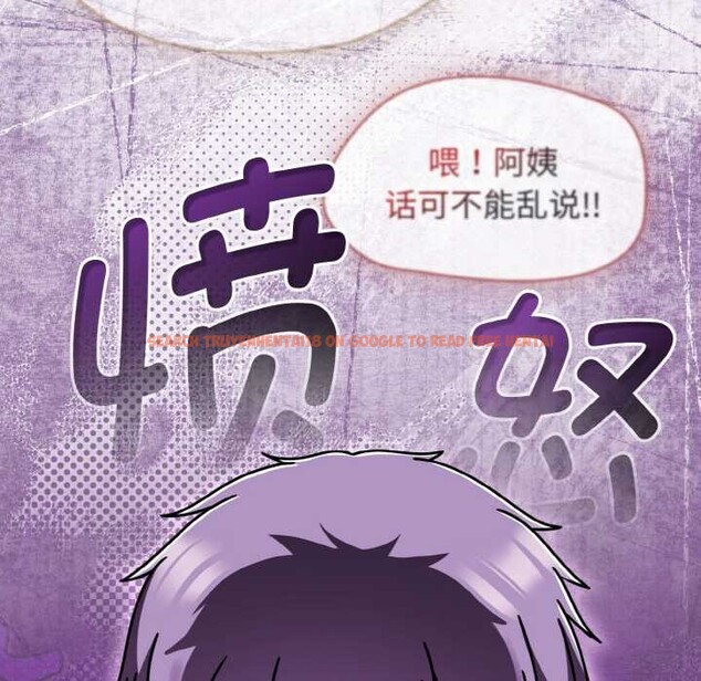 查看漫画熱情拳擊館 - 第53話 - tymanga.com中的4105674图片 查看漫画熱情拳擊館 - 第53話 - tymanga.com中的4105674图片