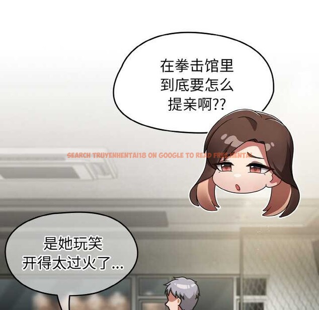 查看漫画熱情拳擊館 - 第53話 - tymanga.com中的4105686图片 查看漫画熱情拳擊館 - 第53話 - tymanga.com中的4105686图片