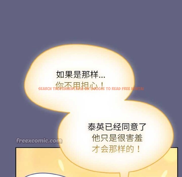 查看漫画熱情拳擊館 - 第53話 - tymanga.com中的4105701图片 查看漫画熱情拳擊館 - 第53話 - tymanga.com中的4105701图片