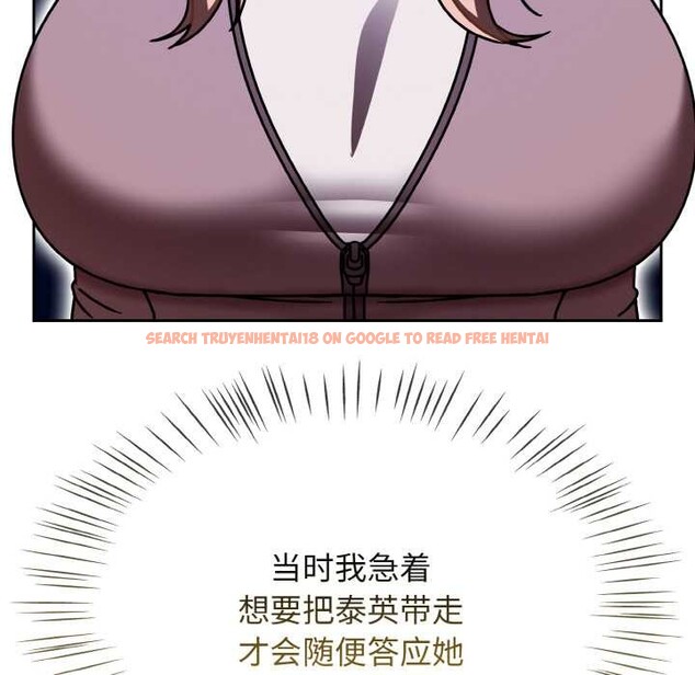 查看漫画熱情拳擊館 - 第53話 - tymanga.com中的4105712图片 查看漫画熱情拳擊館 - 第53話 - tymanga.com中的4105712图片