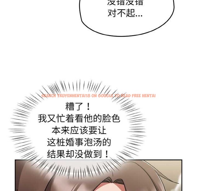 查看漫画熱情拳擊館 - 第53話 - tymanga.com中的4105734图片 查看漫画熱情拳擊館 - 第53話 - tymanga.com中的4105734图片
