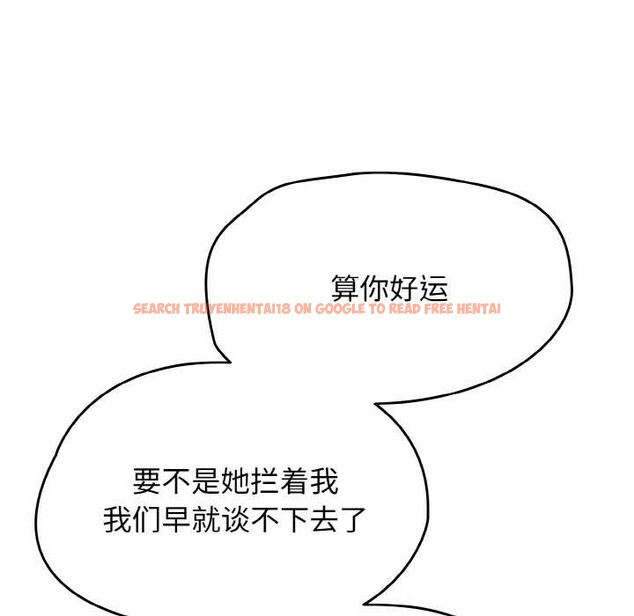 查看漫画熱情拳擊館 - 第53話 - tymanga.com中的4105738图片 查看漫画熱情拳擊館 - 第53話 - tymanga.com中的4105738图片