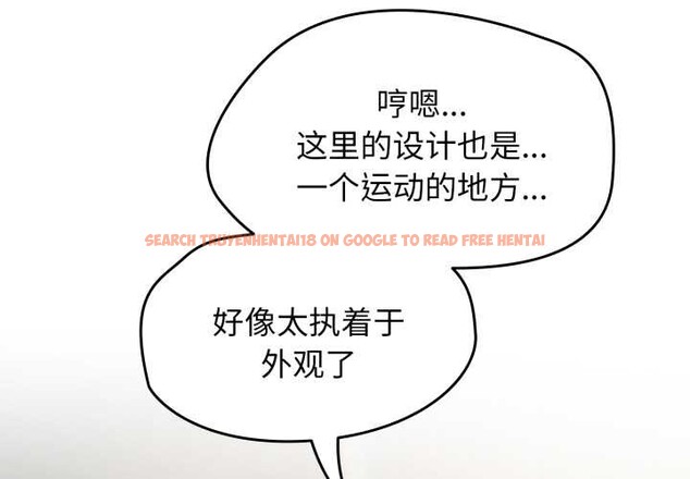 查看漫画熱情拳擊館 - 第54話 - tymanga.com中的4128419图片 查看漫画熱情拳擊館 - 第54話 - tymanga.com中的4128419图片