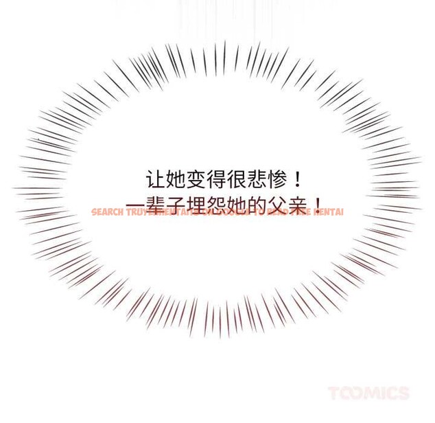 查看漫画熱情拳擊館 - 第54話 - tymanga.com中的4128447图片 查看漫画熱情拳擊館 - 第54話 - tymanga.com中的4128447图片