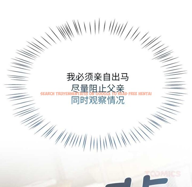 查看漫画熱情拳擊館 - 第54話 - tymanga.com中的4128456图片 查看漫画熱情拳擊館 - 第54話 - tymanga.com中的4128456图片