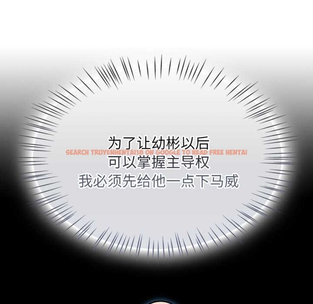 查看漫画熱情拳擊館 - 第54話 - tymanga.com中的4128486图片 查看漫画熱情拳擊館 - 第54話 - tymanga.com中的4128486图片