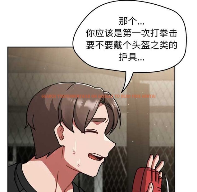 查看漫画熱情拳擊館 - 第54話 - tymanga.com中的4128506图片 查看漫画熱情拳擊館 - 第54話 - tymanga.com中的4128506图片