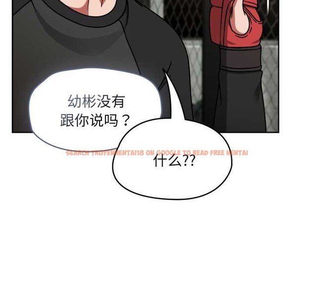 查看漫画熱情拳擊館 - 第54話 - tymanga.com中的4128507图片 查看漫画熱情拳擊館 - 第54話 - tymanga.com中的4128507图片