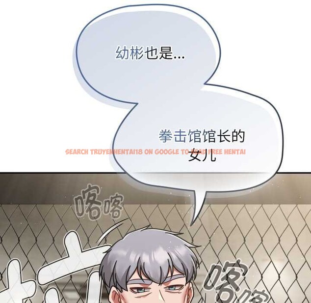 查看漫画熱情拳擊館 - 第54話 - tymanga.com中的4128508图片 查看漫画熱情拳擊館 - 第54話 - tymanga.com中的4128508图片