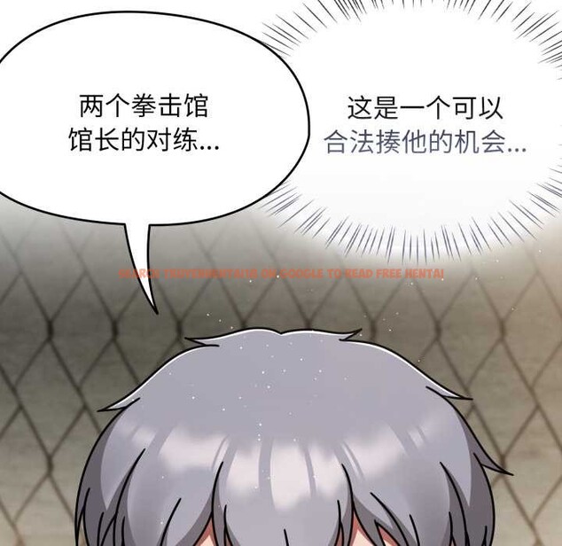 查看漫画熱情拳擊館 - 第54話 - tymanga.com中的4128511图片 查看漫画熱情拳擊館 - 第54話 - tymanga.com中的4128511图片