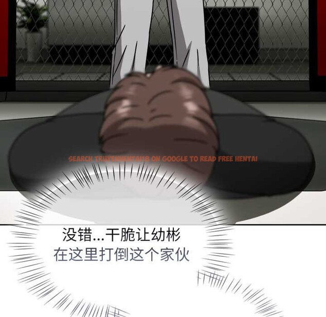 查看漫画熱情拳擊館 - 第54話 - tymanga.com中的4128527图片 查看漫画熱情拳擊館 - 第54話 - tymanga.com中的4128527图片