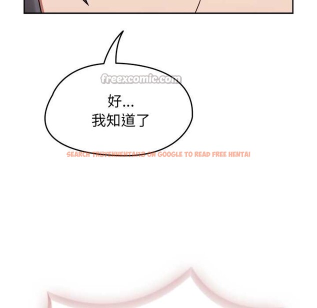 查看漫画熱情拳擊館 - 第54話 - tymanga.com中的4128557图片 查看漫画熱情拳擊館 - 第54話 - tymanga.com中的4128557图片