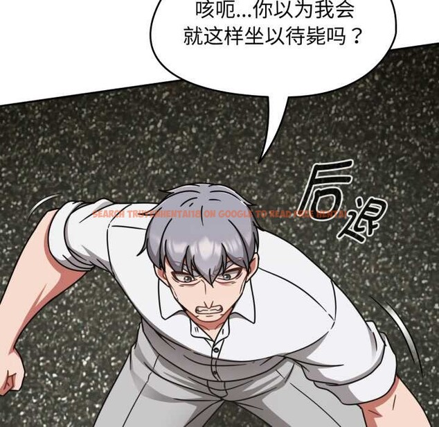 查看漫画熱情拳擊館 - 第55話 - tymanga.com中的4149867图片