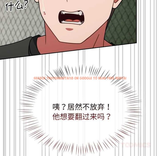 查看漫画熱情拳擊館 - 第55話 - tymanga.com中的4149877图片