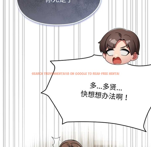 查看漫画熱情拳擊館 - 第55話 - tymanga.com中的4149880图片