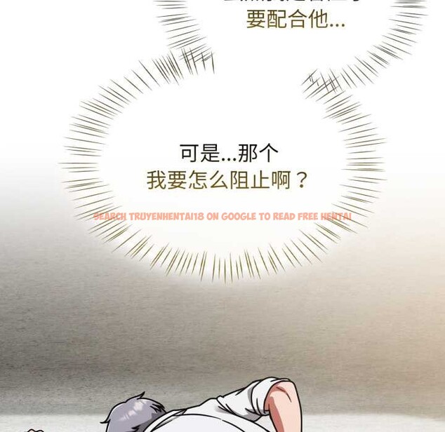 查看漫画熱情拳擊館 - 第55話 - tymanga.com中的4149885图片