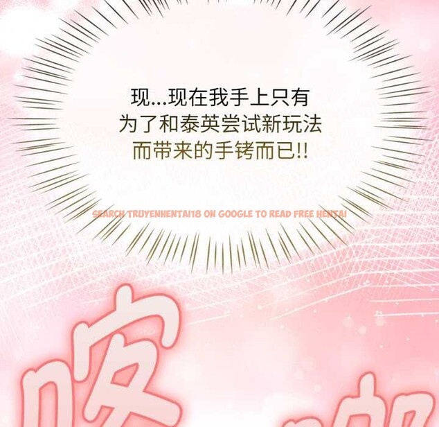 查看漫画熱情拳擊館 - 第55話 - tymanga.com中的4149888图片