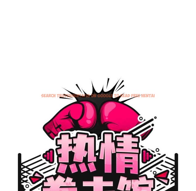 查看漫画熱情拳擊館 - 第55話 - tymanga.com中的4149921图片