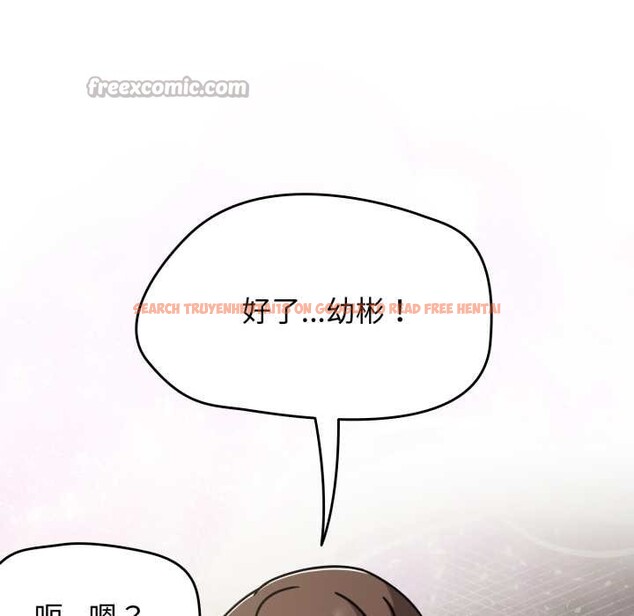 查看漫画熱情拳擊館 - 第55話 - tymanga.com中的4149926图片