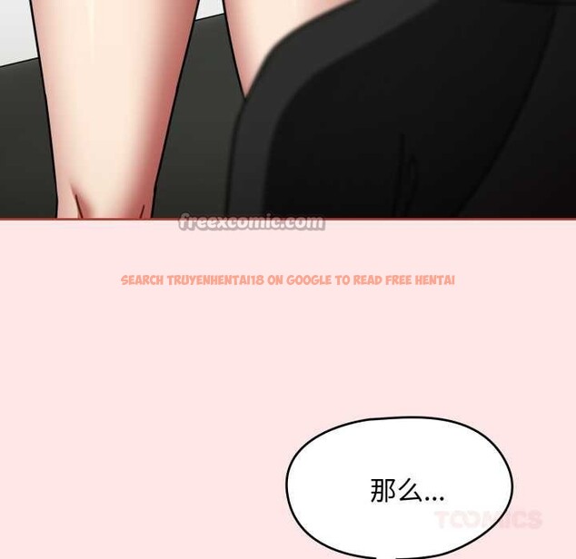 查看漫画熱情拳擊館 - 第55話 - tymanga.com中的4149940图片