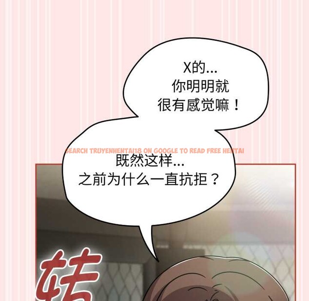 查看漫画熱情拳擊館 - 第55話 - tymanga.com中的4149980图片