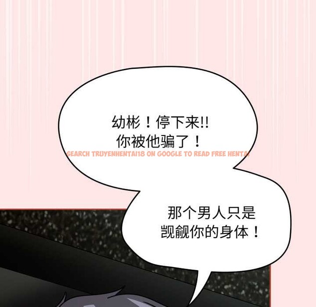 查看漫画熱情拳擊館 - 第55話 - tymanga.com中的4149988图片