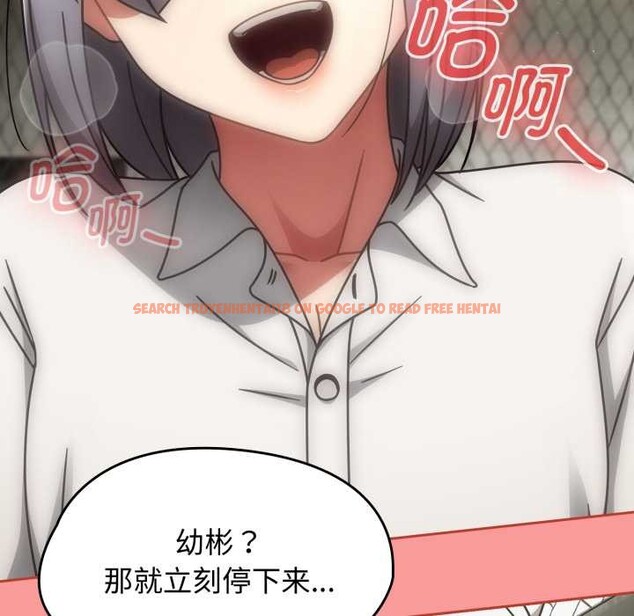 查看漫画熱情拳擊館 - 第55話 - tymanga.com中的4150005图片