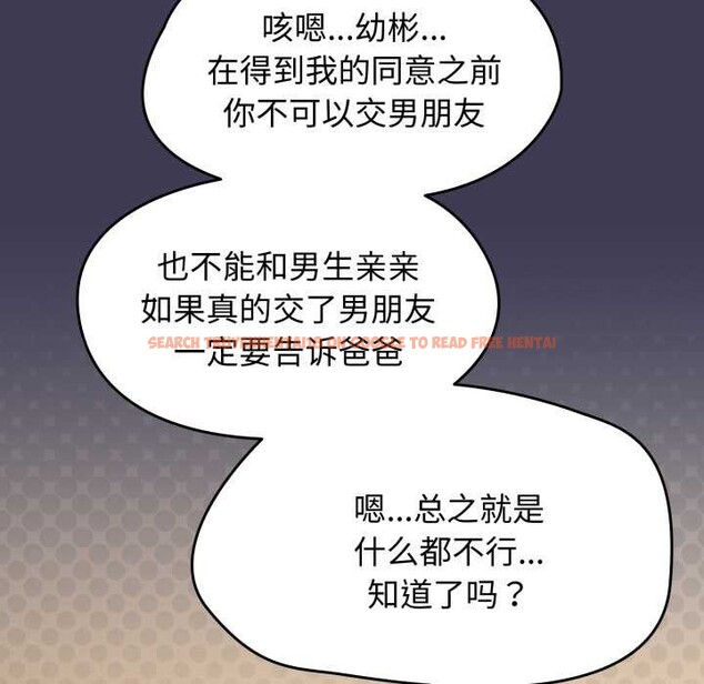 查看漫画熱情拳擊館 - 第56話 - tymanga.com中的4172712图片 查看漫画熱情拳擊館 - 第56話 - tymanga.com中的4172712图片